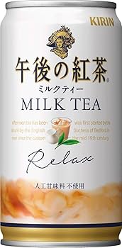 ミルクティー Amazon.co.jp: 〔飲料〕 キリン 午後の紅茶 ミルクティー